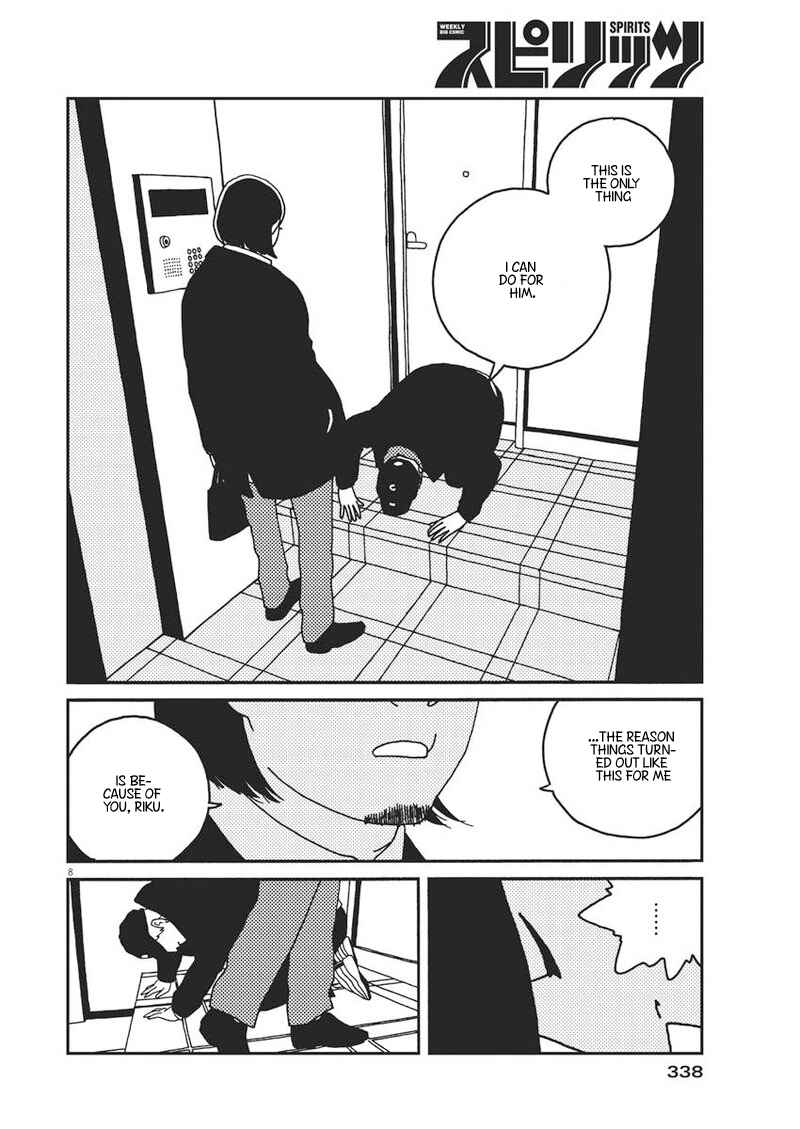Page 9 Chapter 28 Buzzy Noise