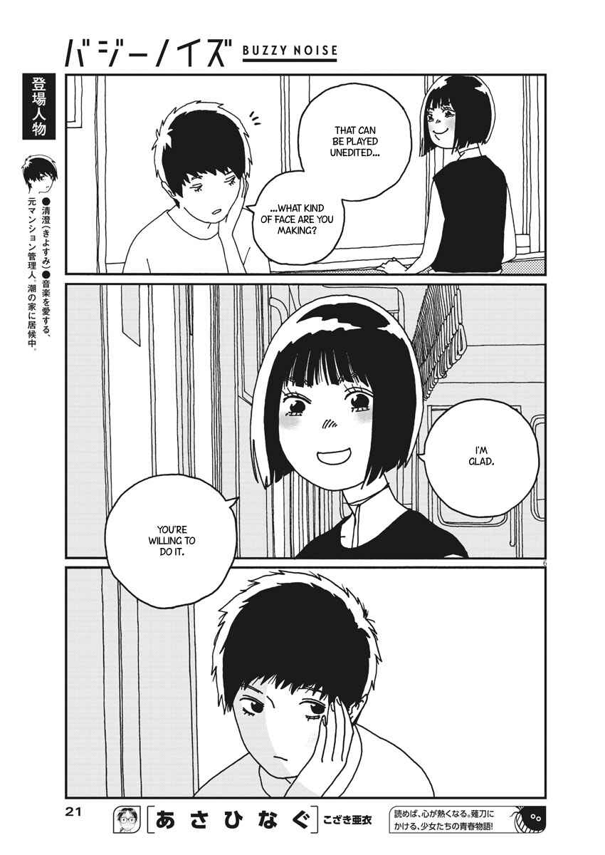 Page 7 Chapter 7 Buzzy Noise