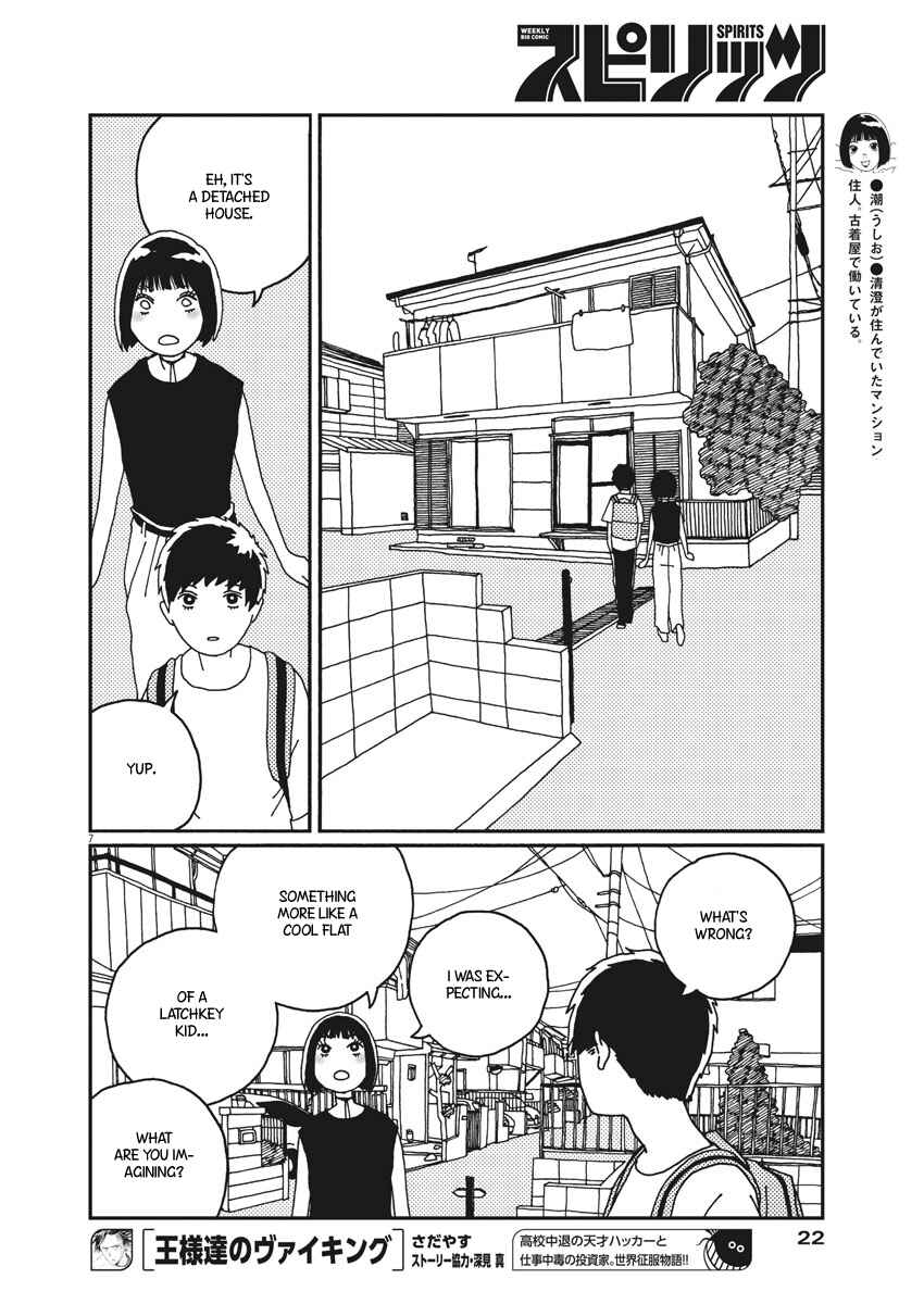 Page 8 Chapter 7 Buzzy Noise