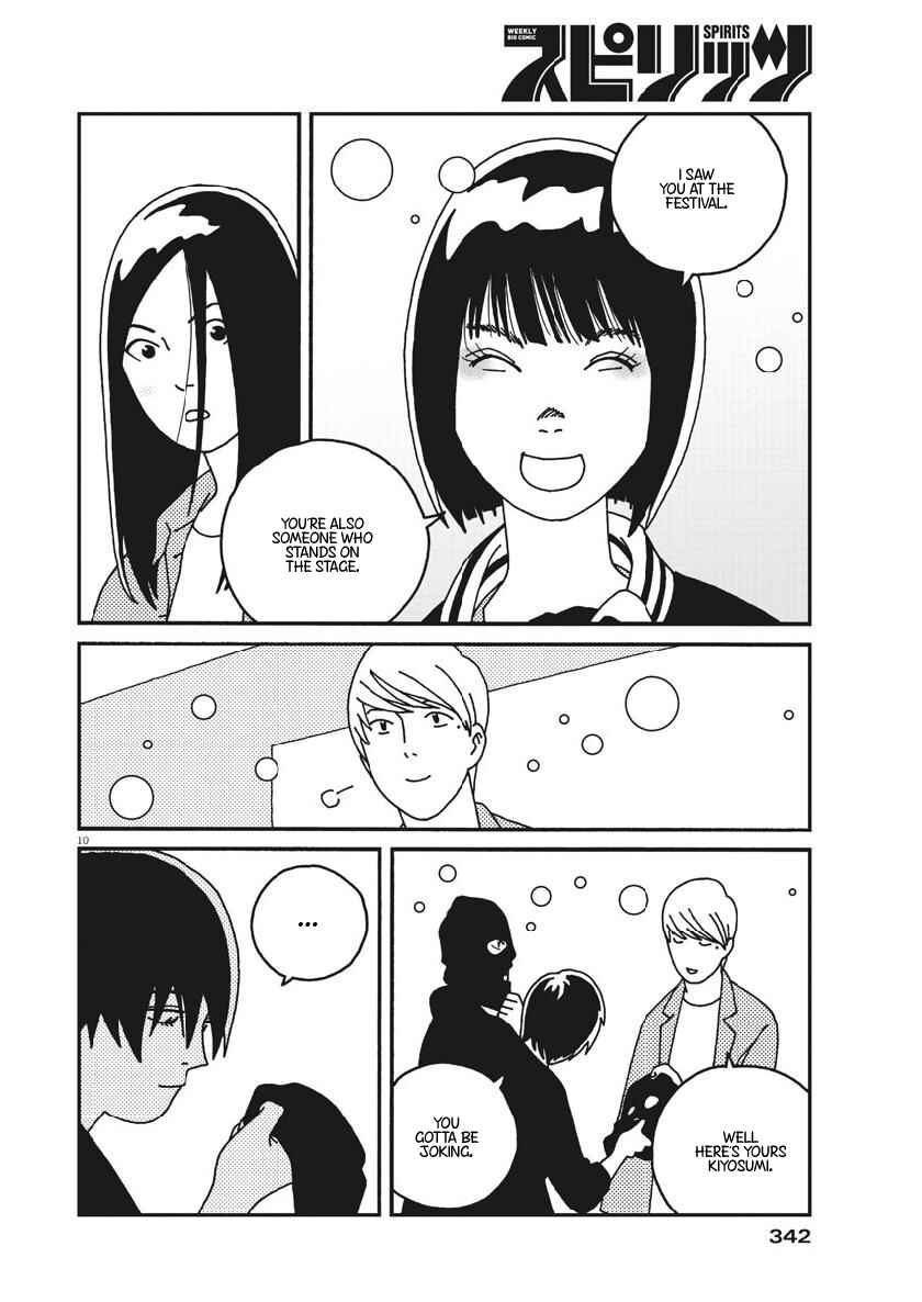 Page 11 Chapter 46 Buzzy Noise