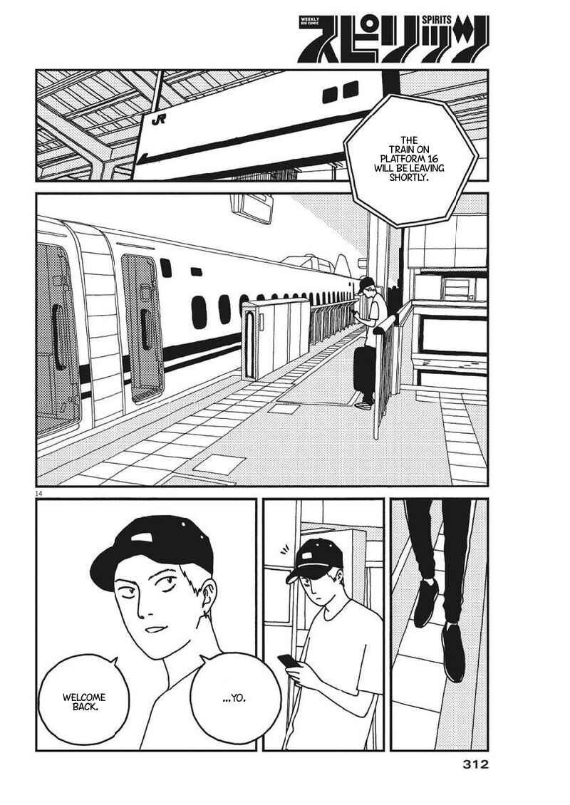 Page 15 Chapter 38 Buzzy Noise