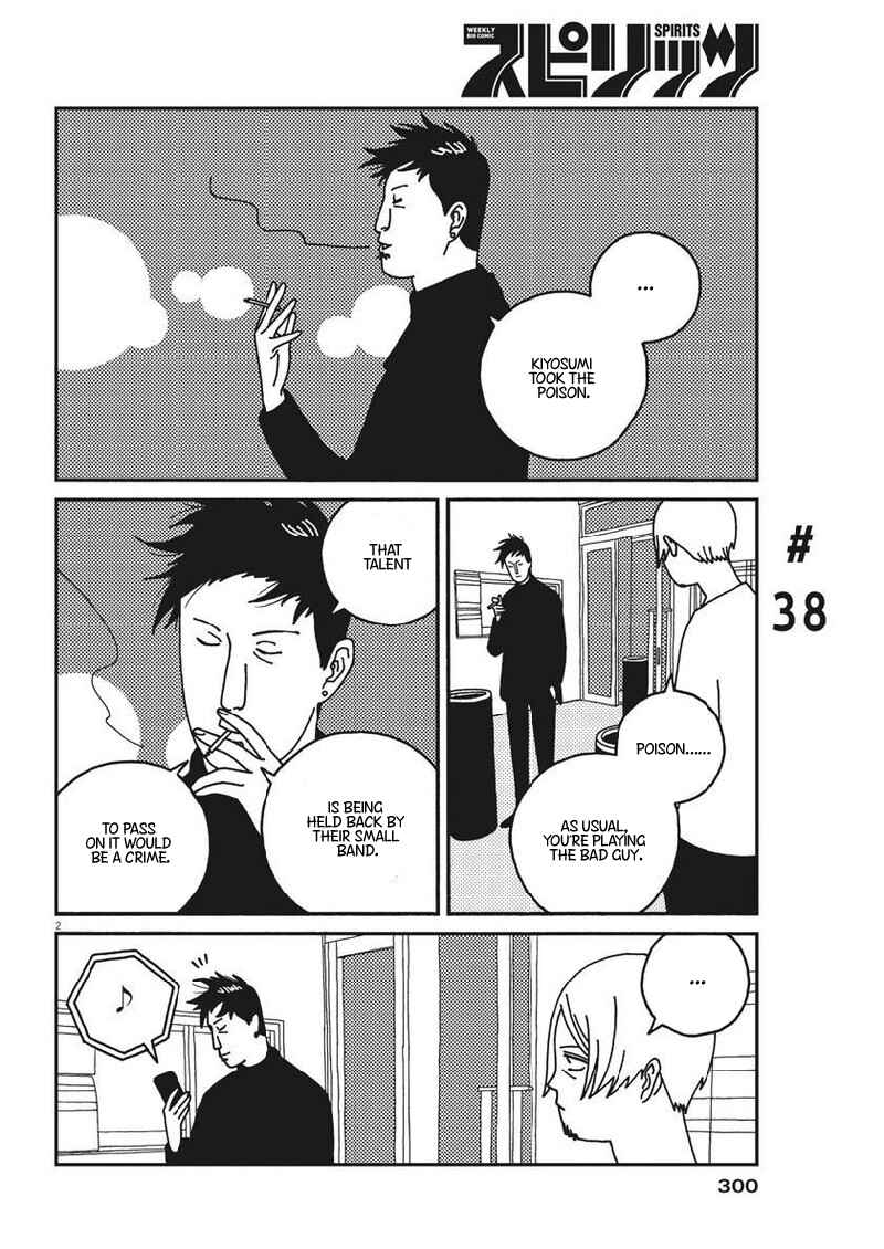 Page 3 Chapter 38 Buzzy Noise