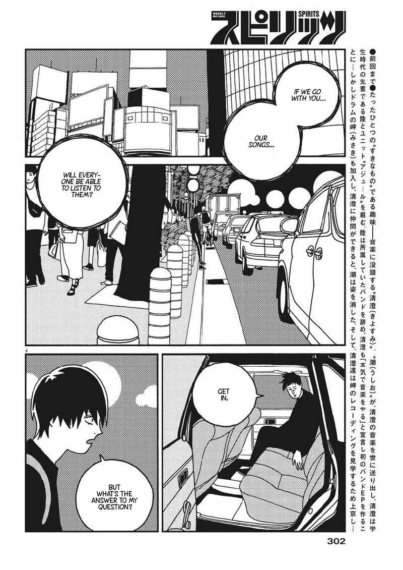 Page 5 Chapter 38 Buzzy Noise