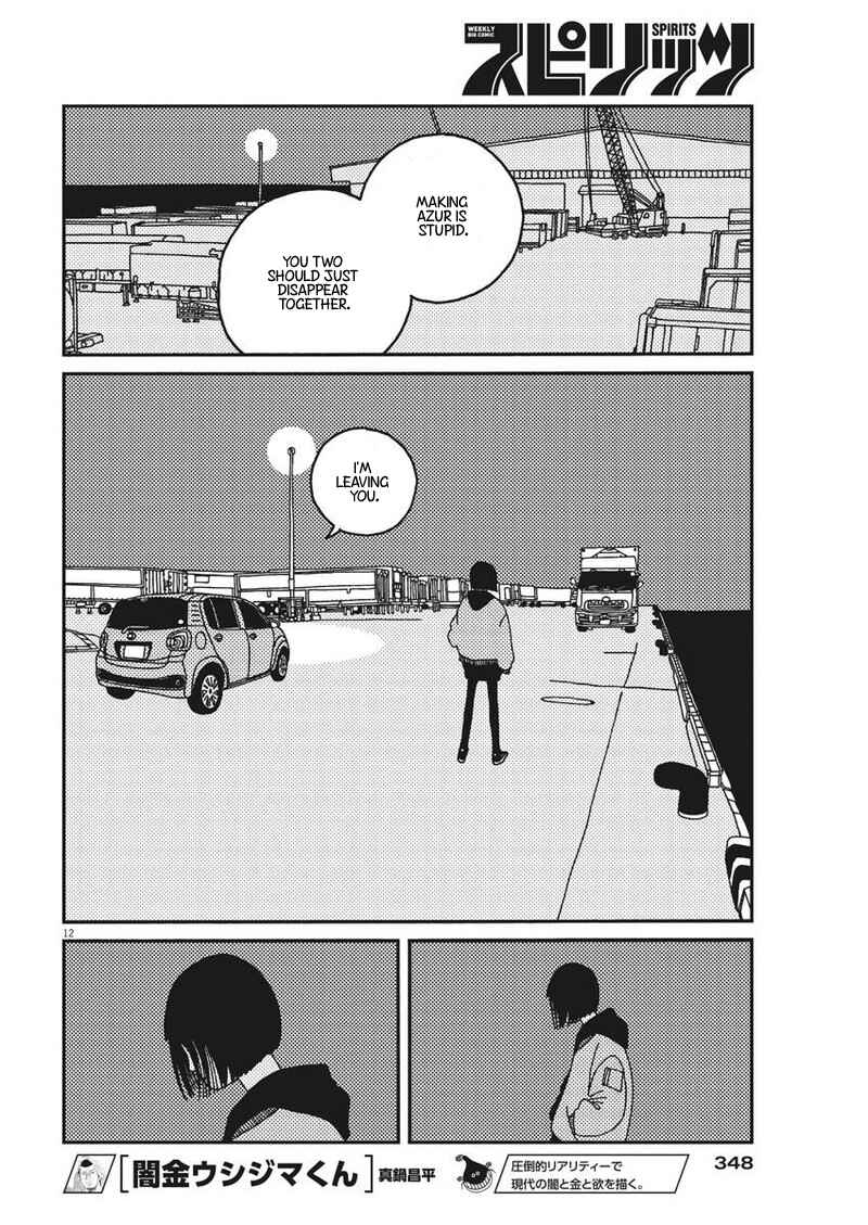 Page 13 Chapter 23 Buzzy Noise