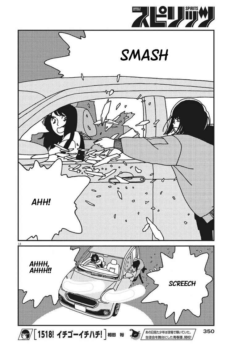Page 15 Chapter 23 Buzzy Noise