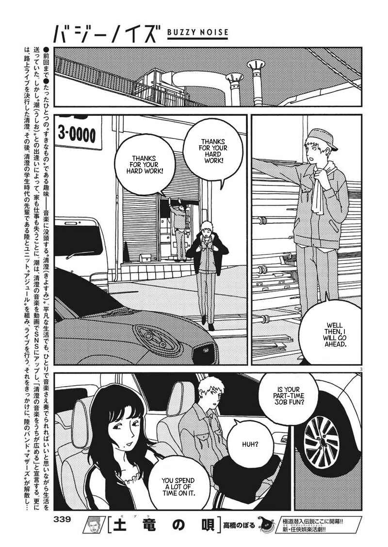 Page 4 Chapter 23 Buzzy Noise