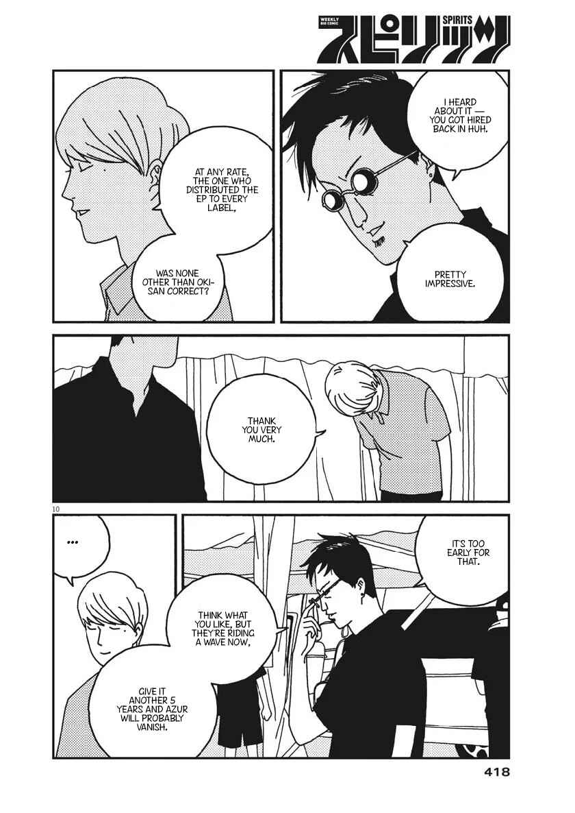 Page 11 Chapter 52 Buzzy Noise