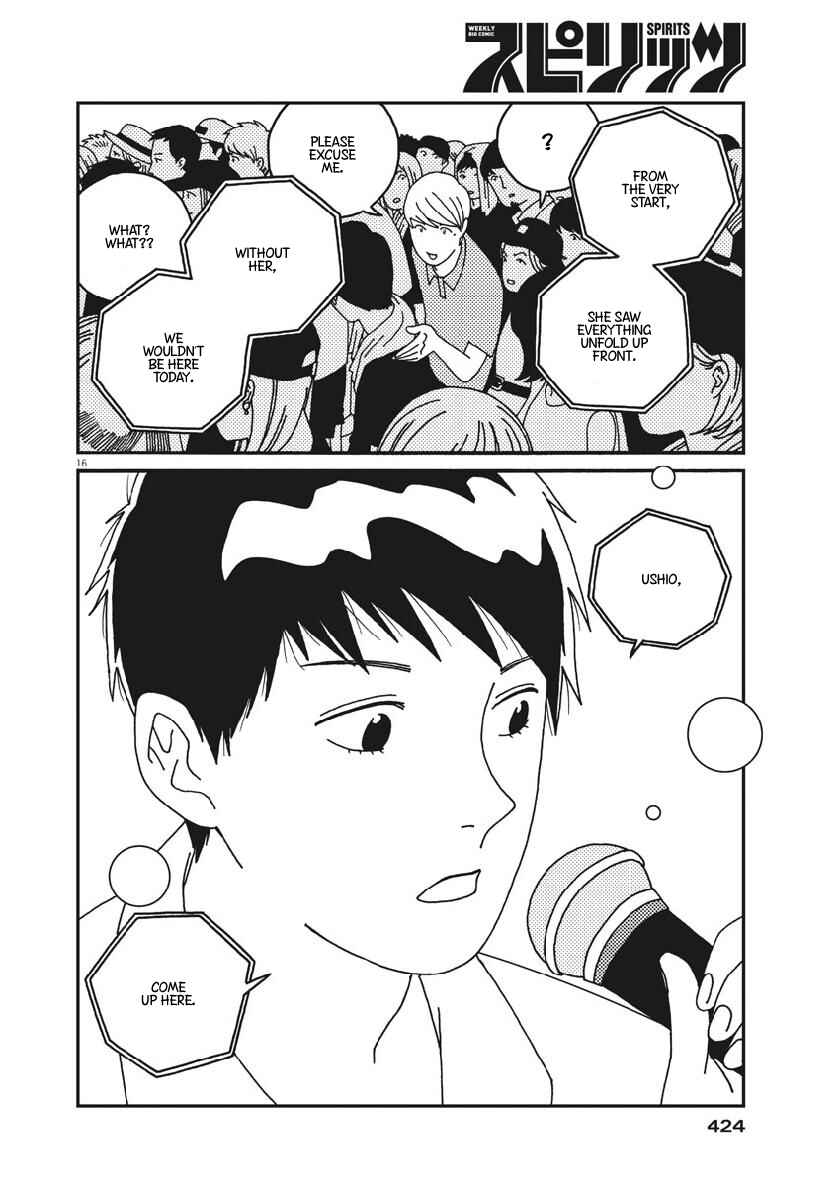 Page 17 Chapter 52 Buzzy Noise