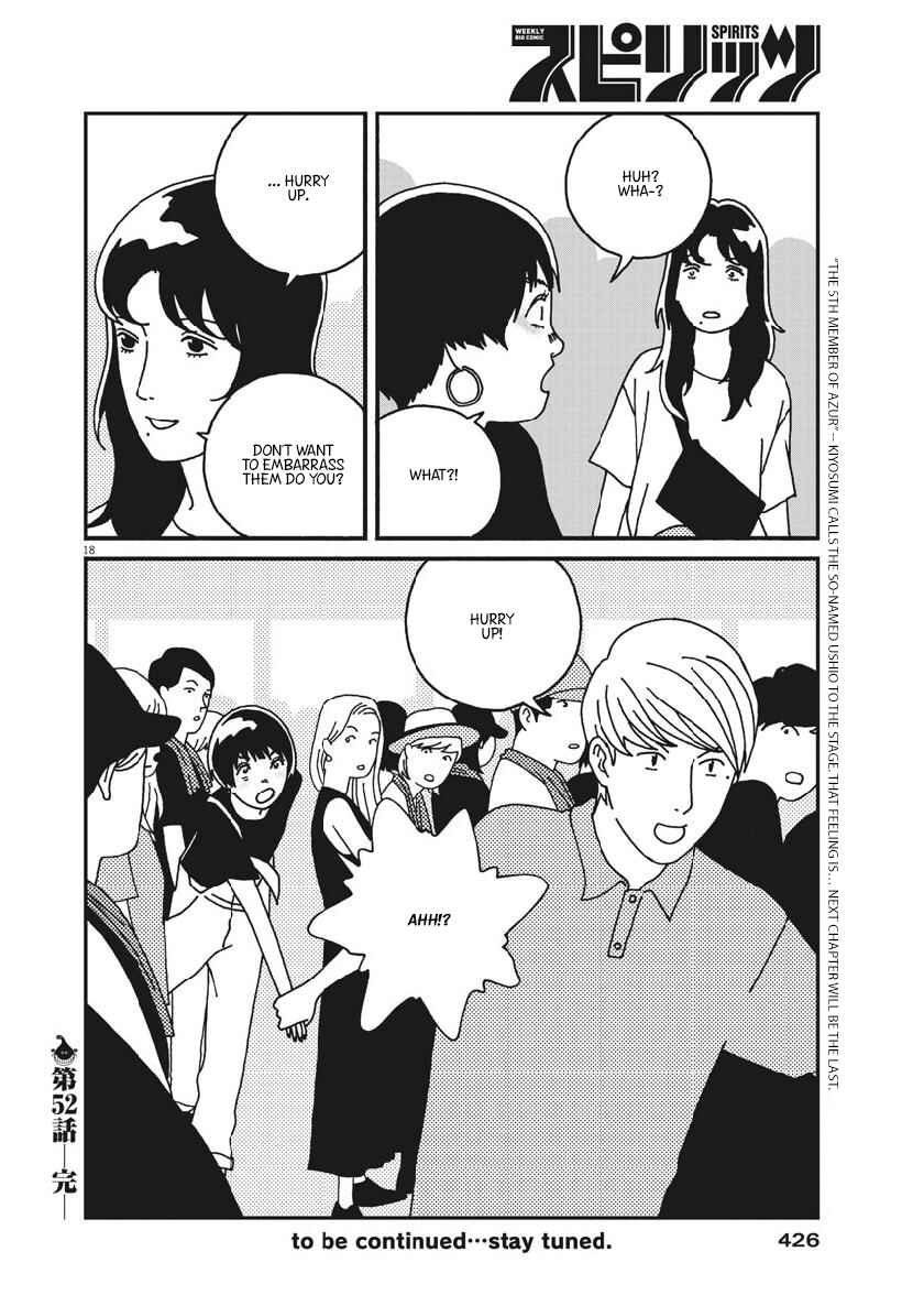 Page 19 Chapter 52 Buzzy Noise