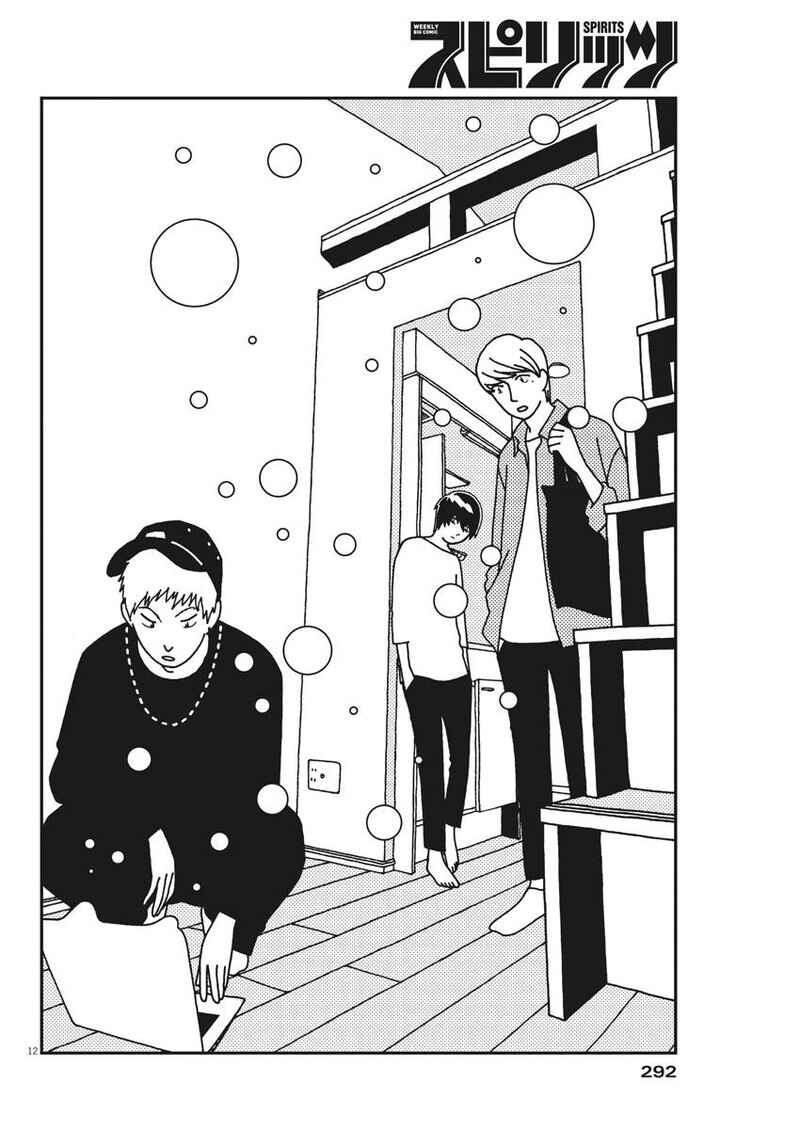 Page 13 Chapter 33 Buzzy Noise