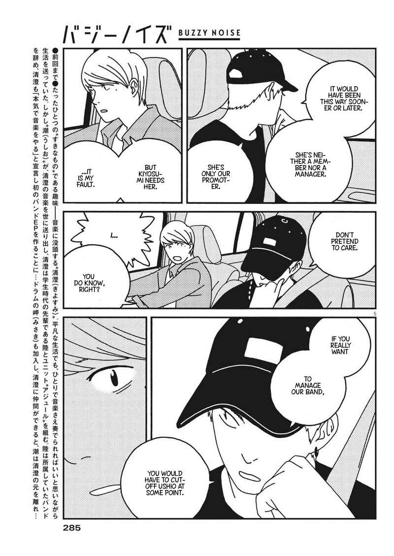 Page 6 Chapter 33 Buzzy Noise