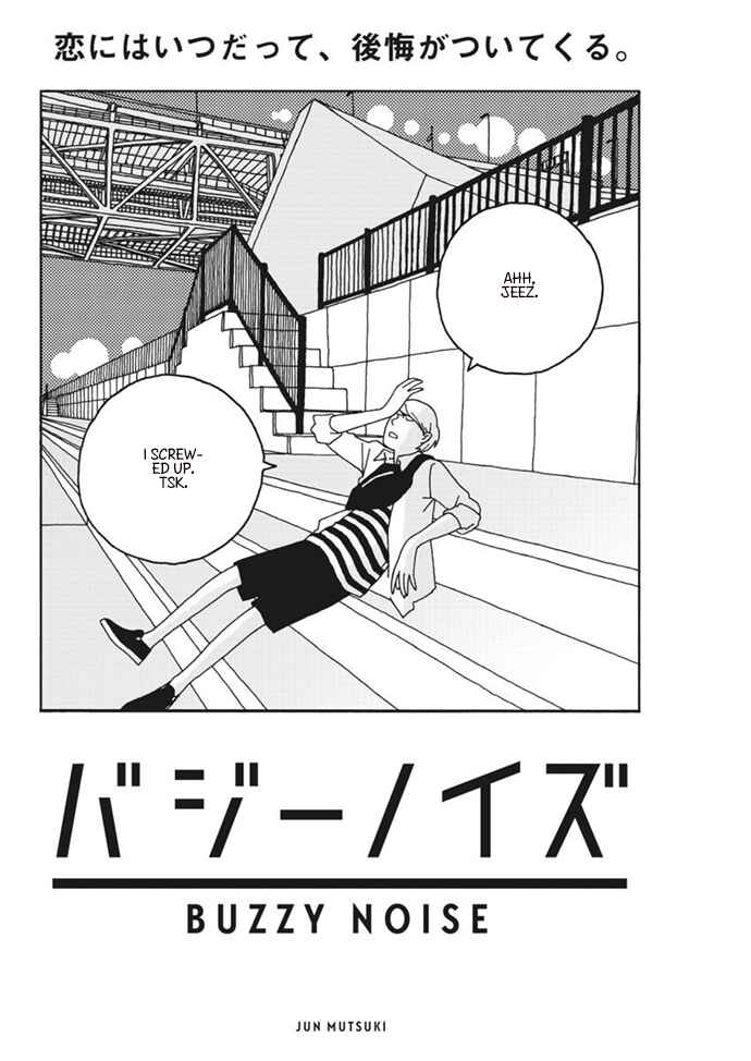 Page 5 Chapter 6 Buzzy Noise