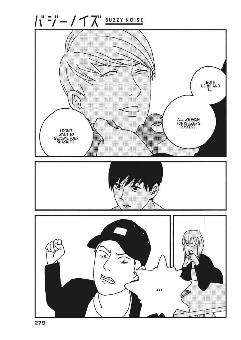 Page 10 Chapter 51 Buzzy Noise