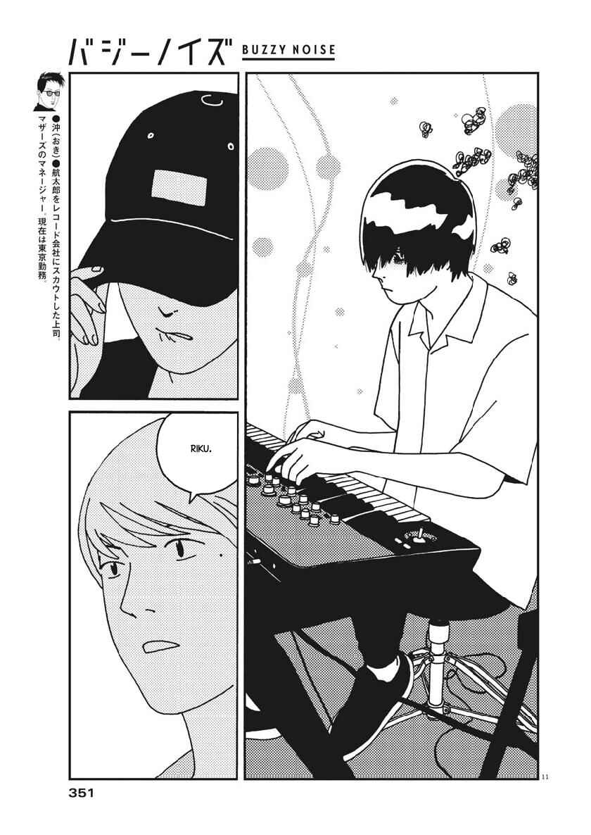 Page 11 Chapter 42 Buzzy Noise