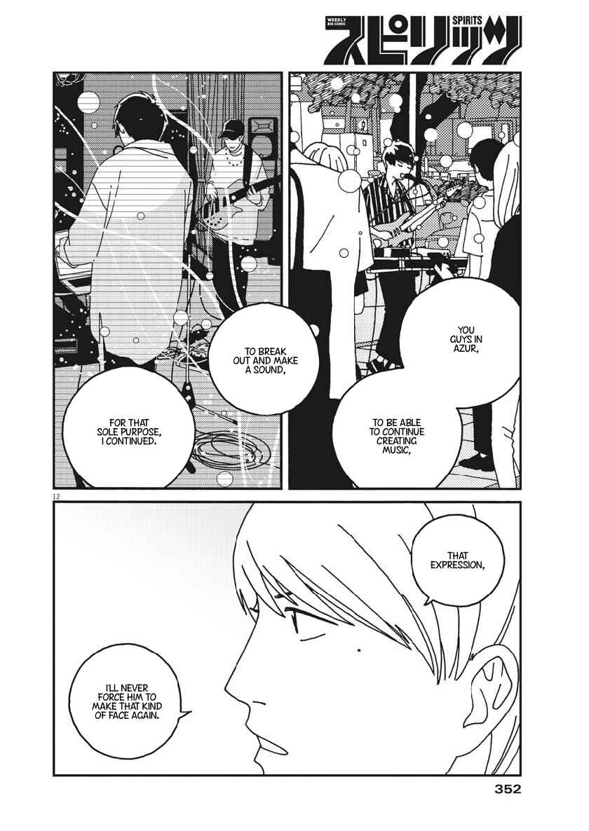 Page 12 Chapter 42 Buzzy Noise