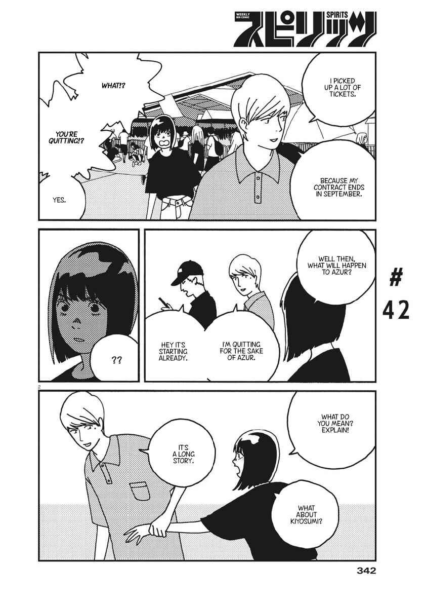 Page 2 Chapter 42 Buzzy Noise