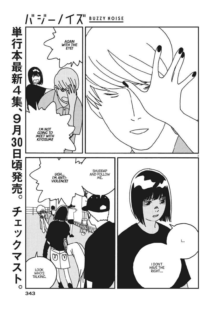Page 3 Chapter 42 Buzzy Noise