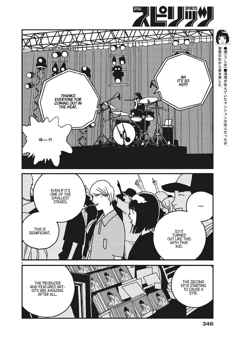 Page 6 Chapter 42 Buzzy Noise