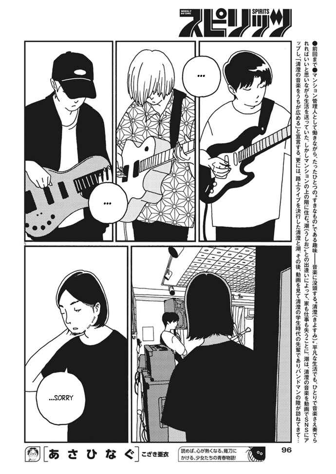 Page 5 Chapter 14 Buzzy Noise