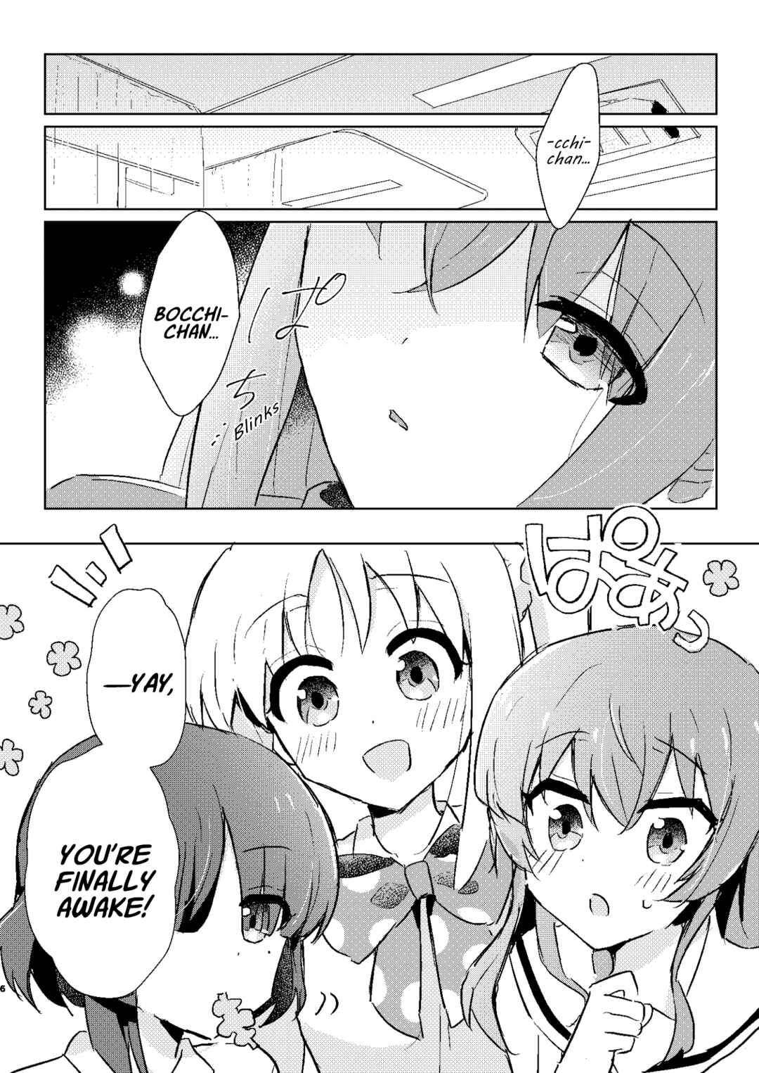Page 5 Chapter Unknown_cce0 Bocchi the Rock! - I Can No Longer Hear The Railway Crossing (Doujinshi)
