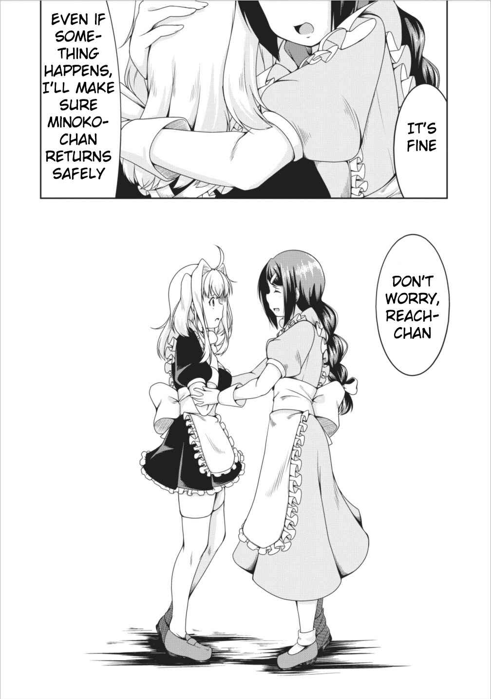 Page 20 Chapter 9 Succubus ni Tensei Shita Node Milk wo Shiborimasu