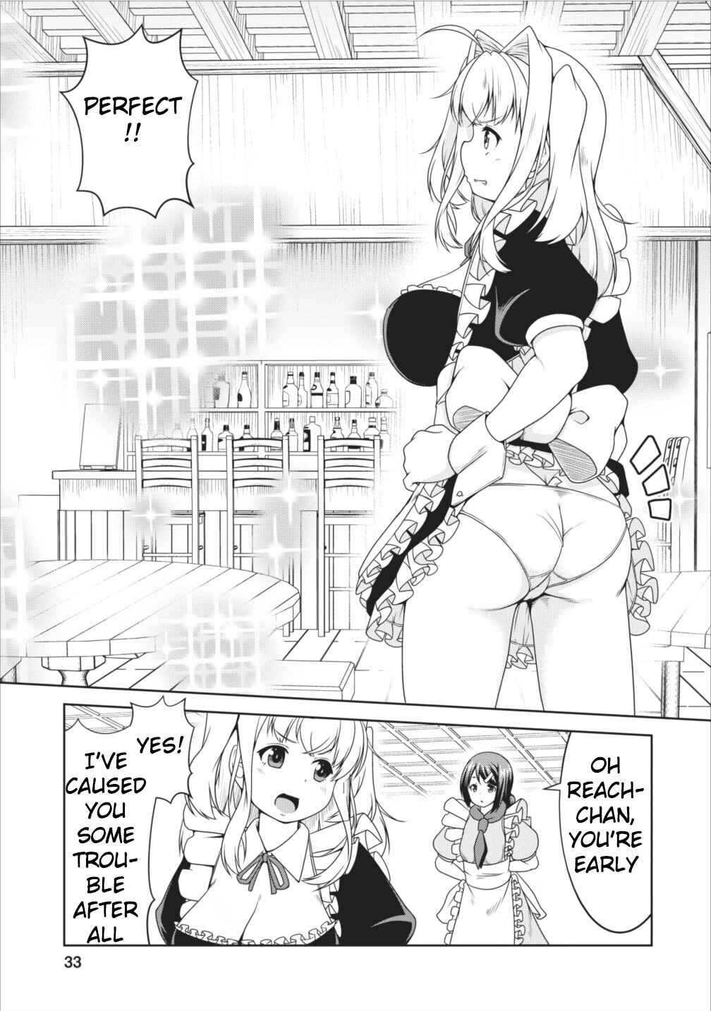 Page 3 Chapter 9 Succubus ni Tensei Shita Node Milk wo Shiborimasu