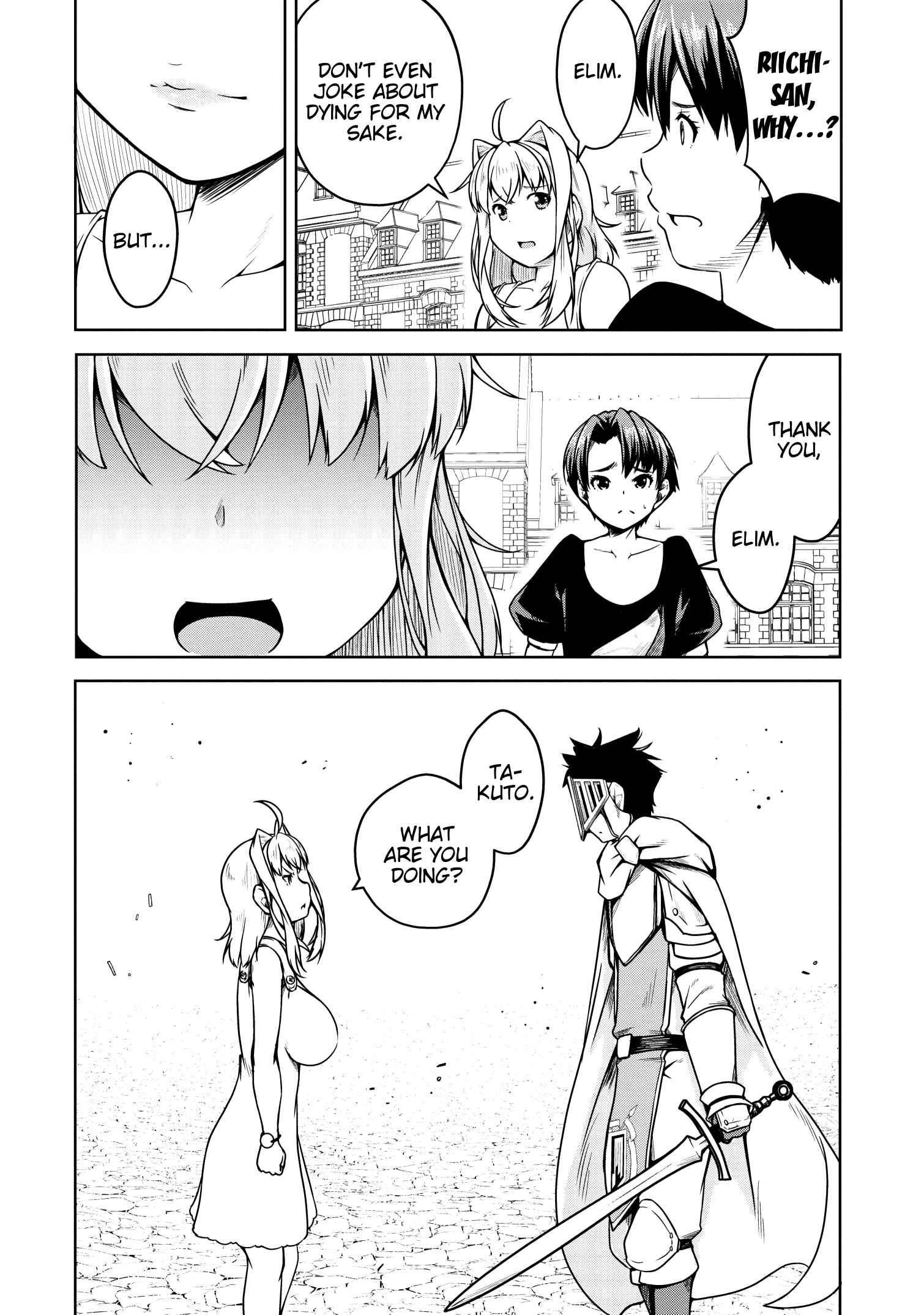 Page 27 Chapter 18 Succubus ni Tensei Shita Node Milk wo Shiborimasu
