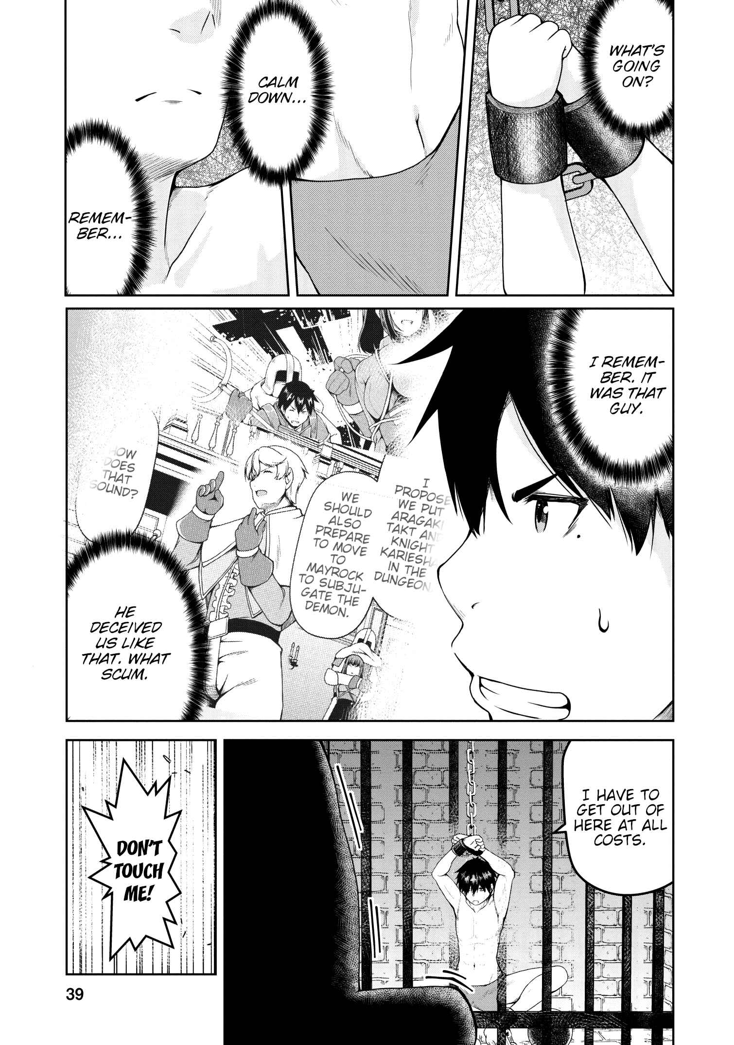 Page 6 Chapter 19 Succubus ni Tensei Shita Node Milk wo Shiborimasu