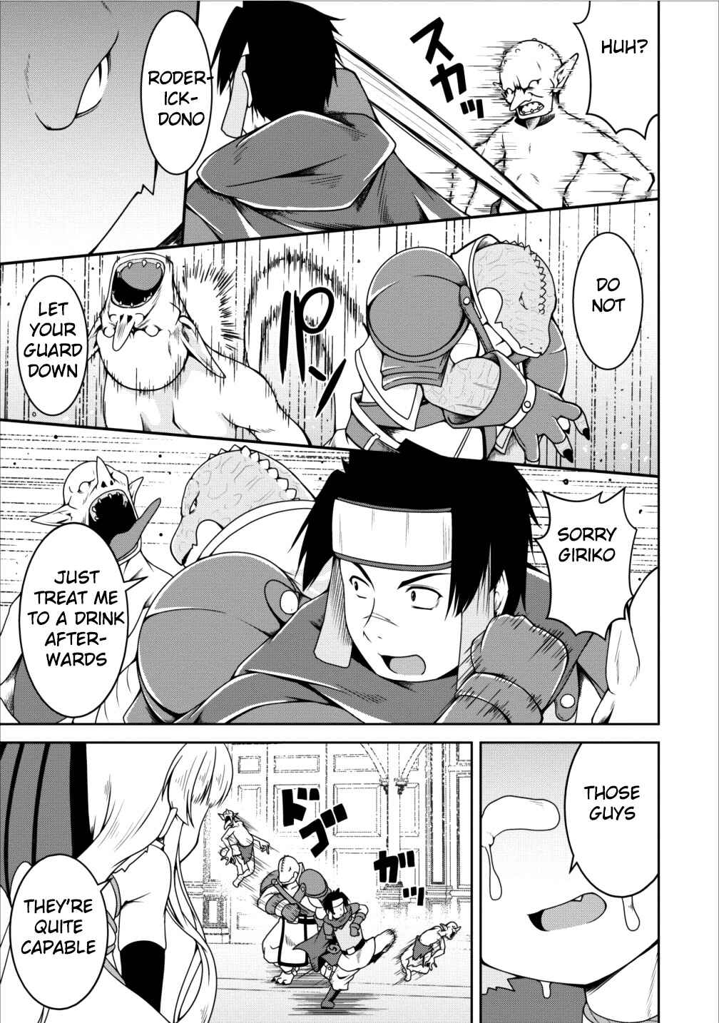 Page 11 Chapter 12 Succubus ni Tensei Shita Node Milk wo Shiborimasu
