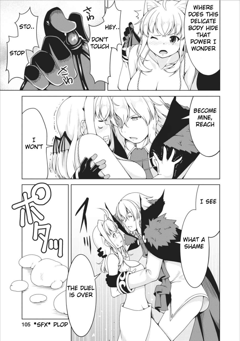 Page 12 Chapter 11 Succubus ni Tensei Shita Node Milk wo Shiborimasu