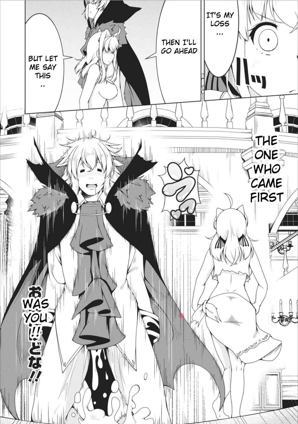 Page 13 Chapter 11 Succubus ni Tensei Shita Node Milk wo Shiborimasu