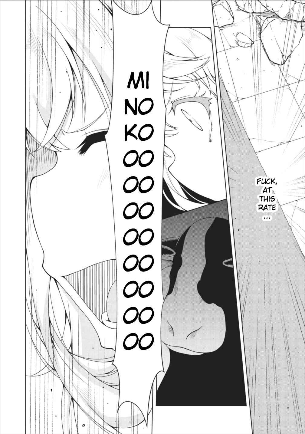 Page 23 Chapter 11 Succubus ni Tensei Shita Node Milk wo Shiborimasu