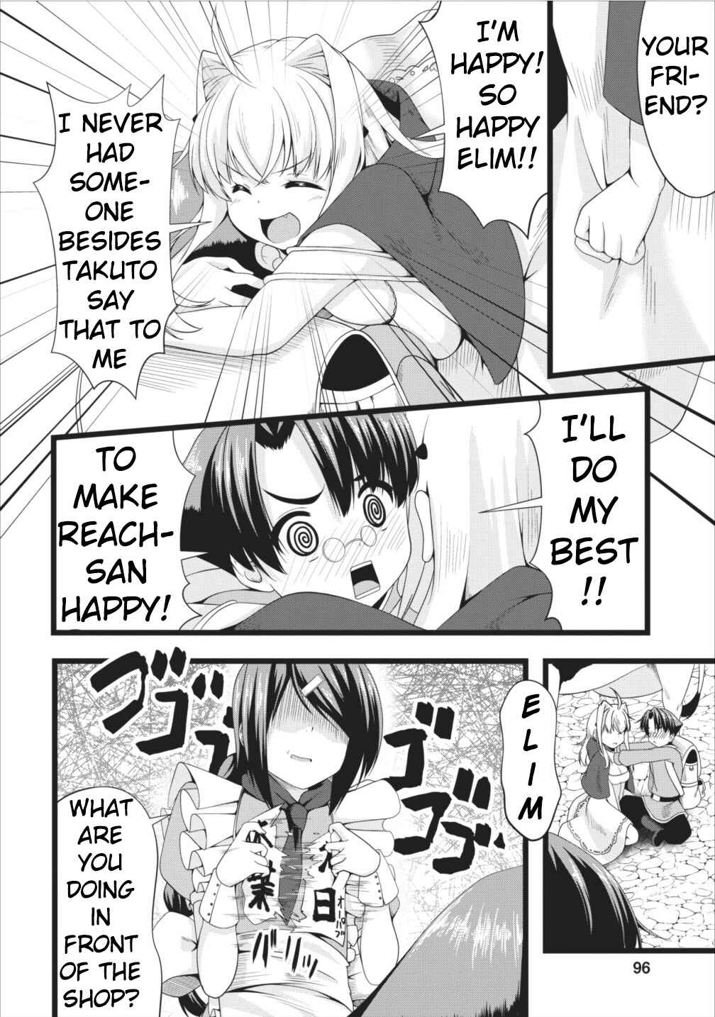 Page 6 Chapter 5 Succubus ni Tensei Shita Node Milk wo Shiborimasu