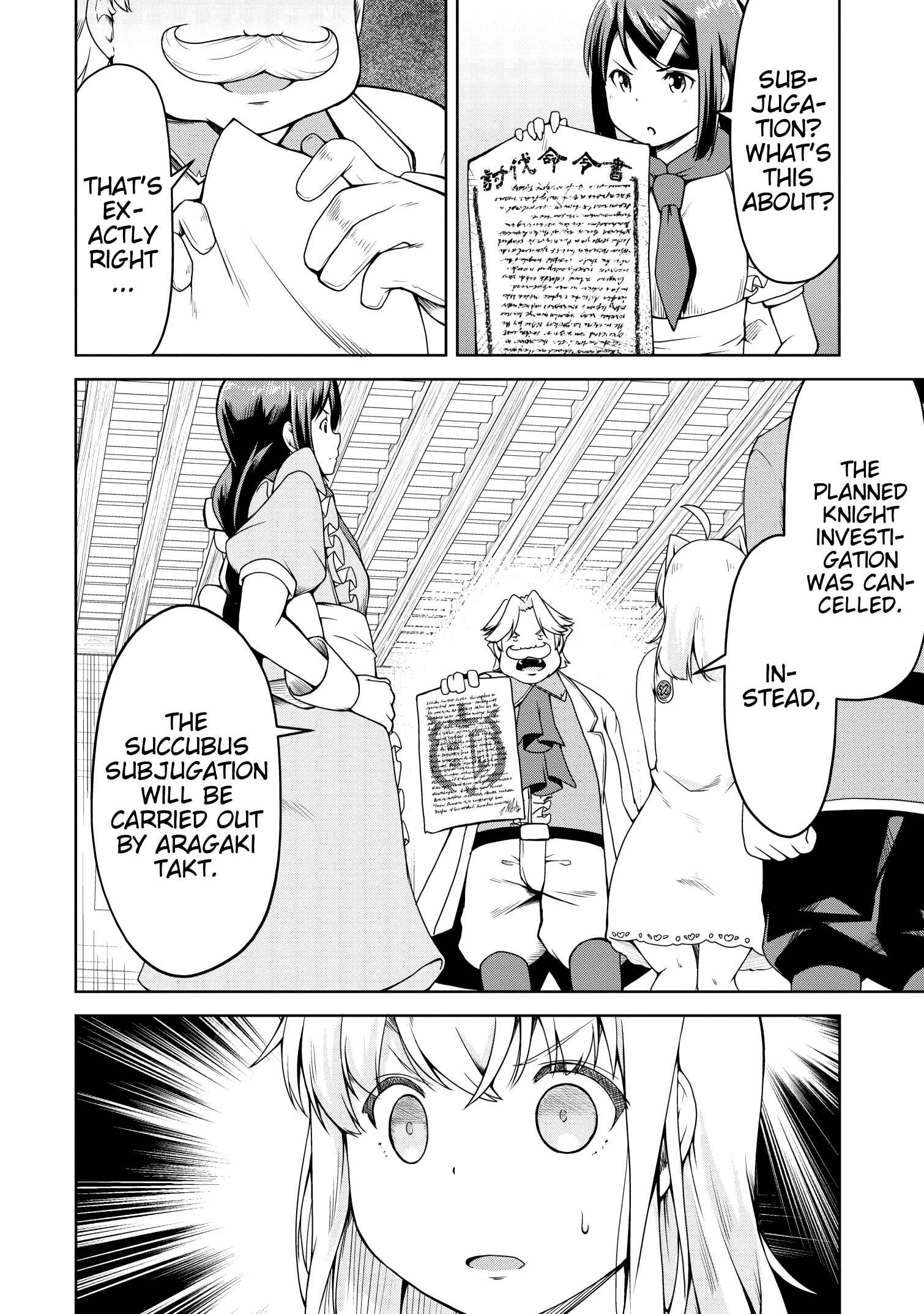 Page 6 Chapter 17 Succubus ni Tensei Shita Node Milk wo Shiborimasu