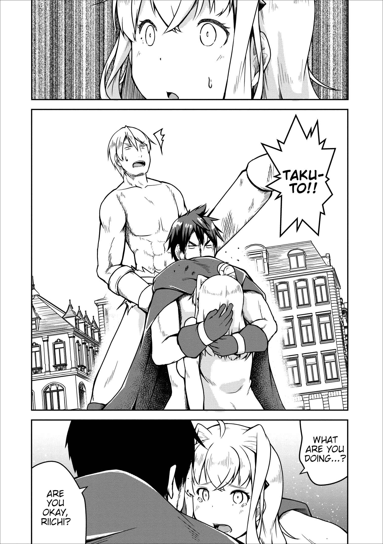 Page 11 Chapter 22 Succubus ni Tensei Shita Node Milk wo Shiborimasu