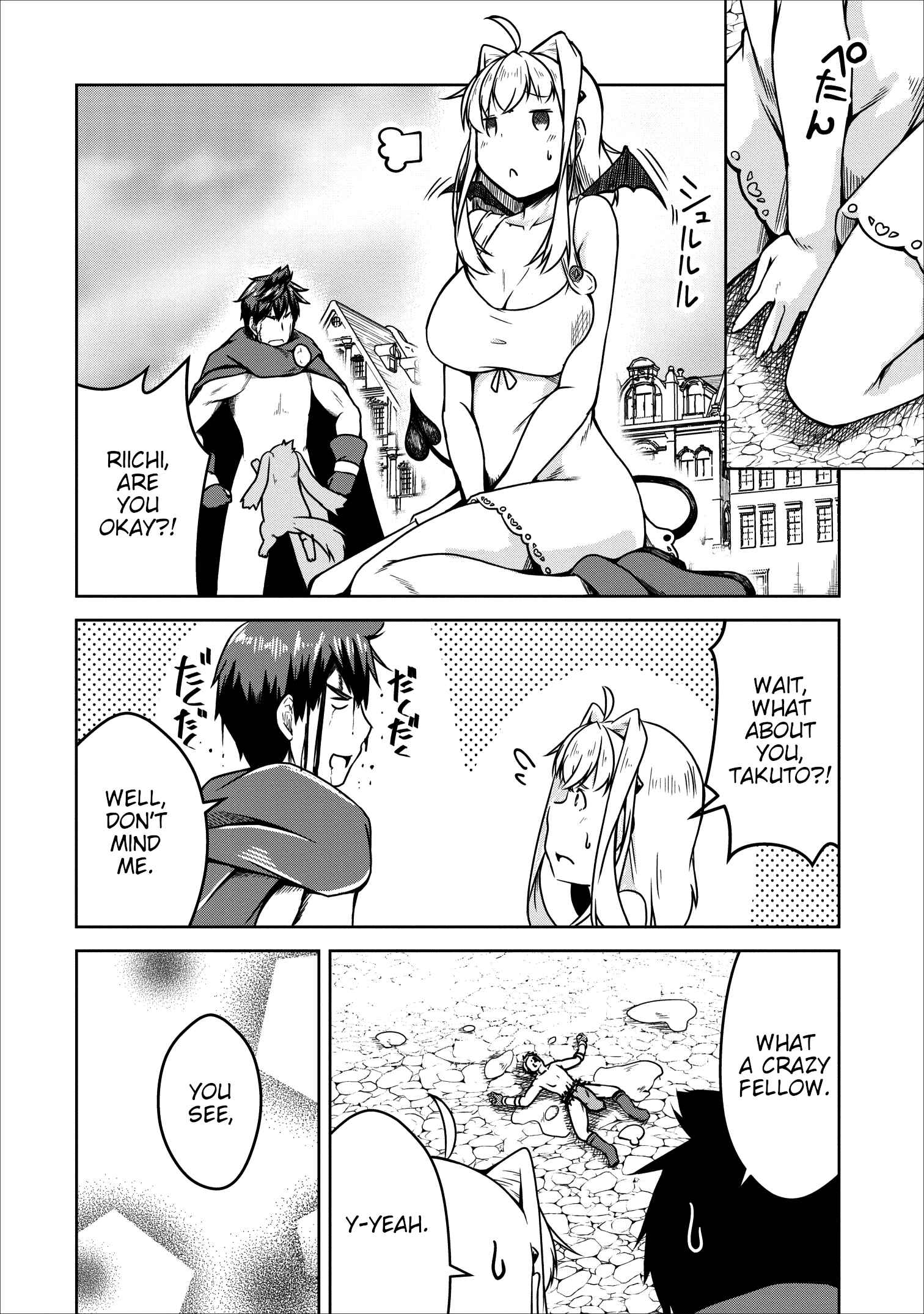 Page 18 Chapter 22 Succubus ni Tensei Shita Node Milk wo Shiborimasu