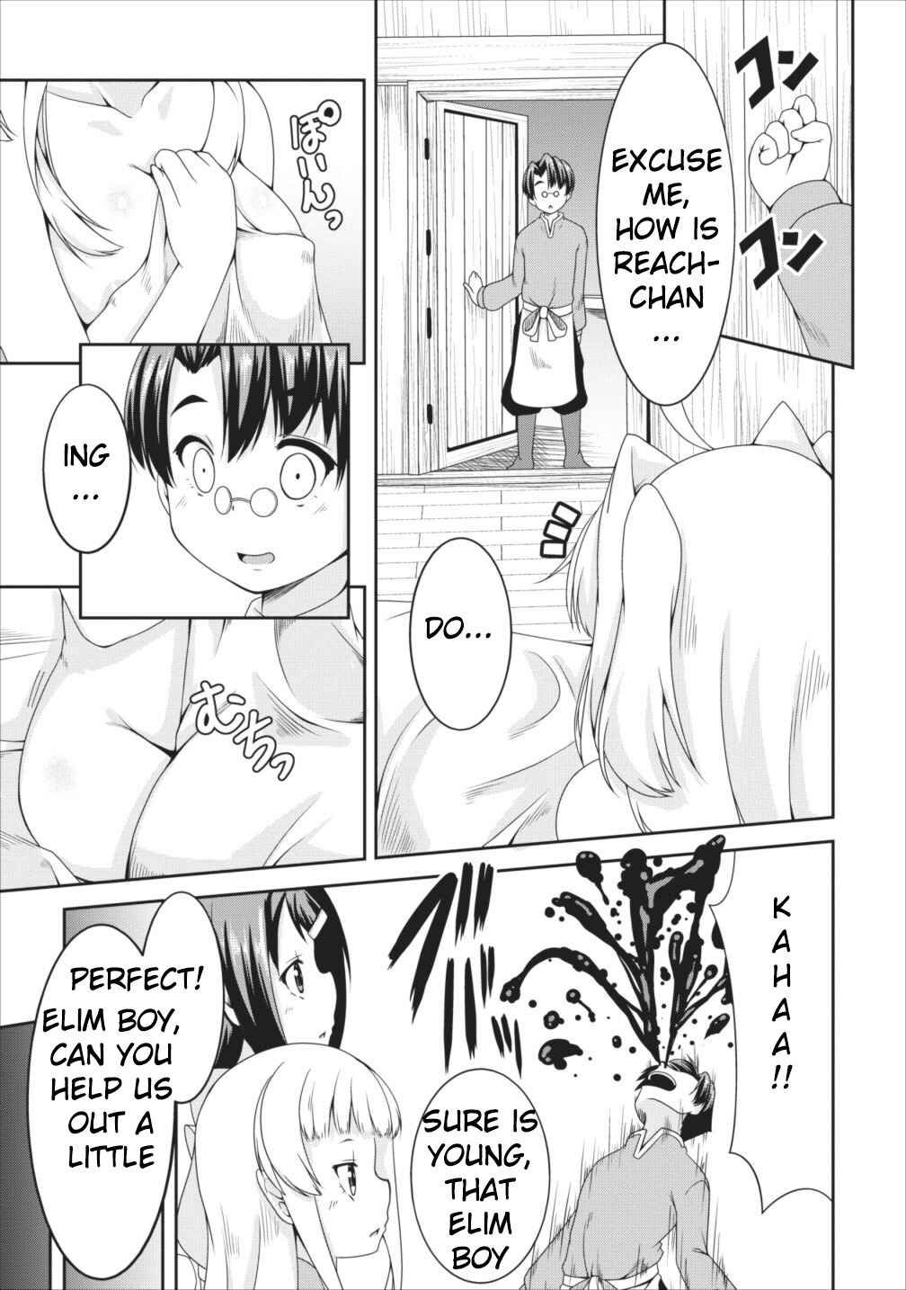 Page 17 Chapter 8 Succubus ni Tensei Shita Node Milk wo Shiborimasu