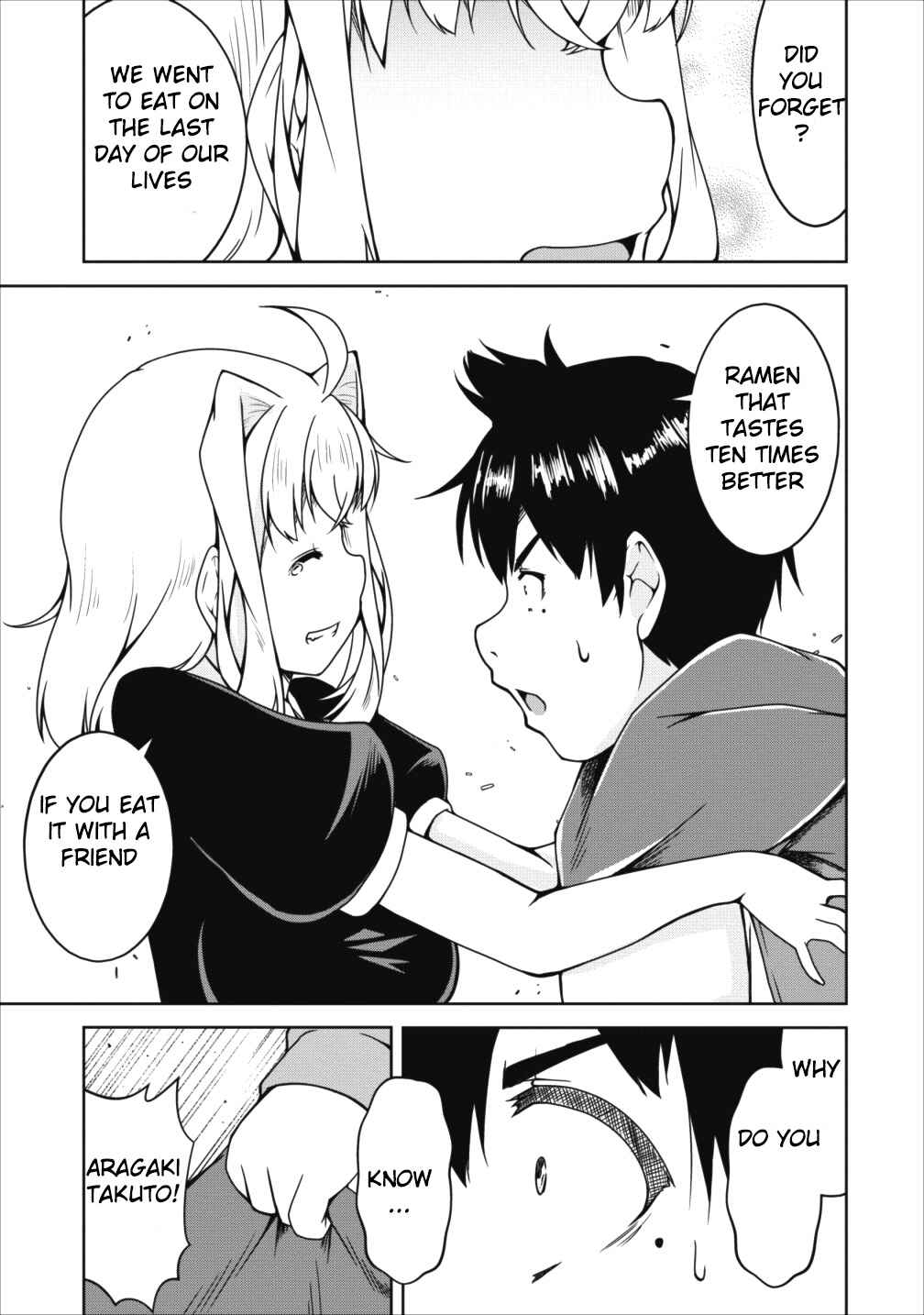 Page 13 Chapter 15 Succubus ni Tensei Shita Node Milk wo Shiborimasu