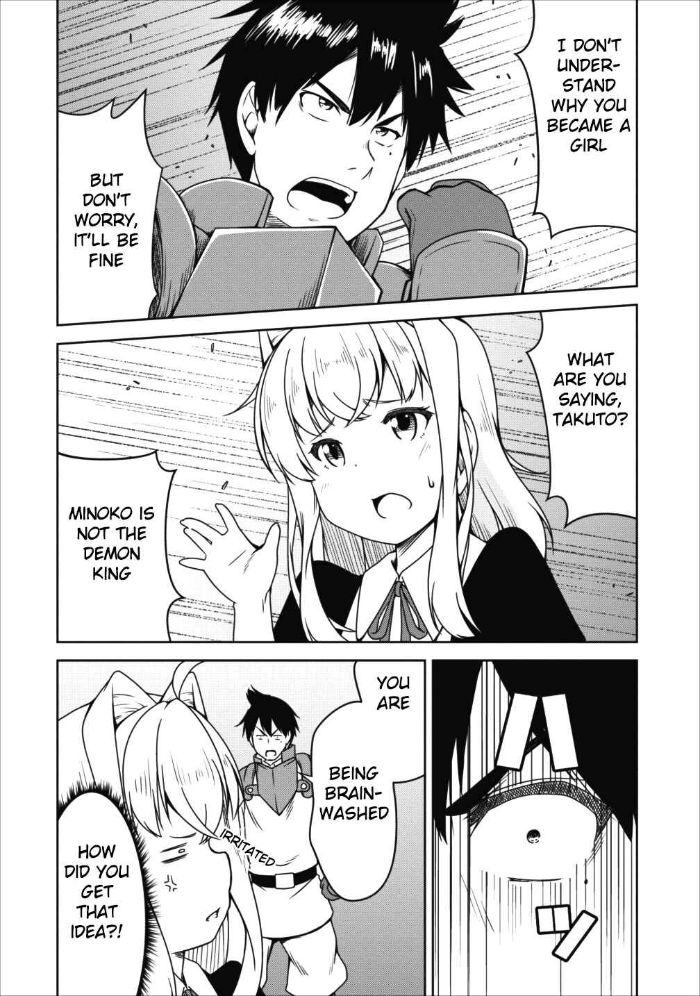 Page 21 Chapter 15 Succubus ni Tensei Shita Node Milk wo Shiborimasu