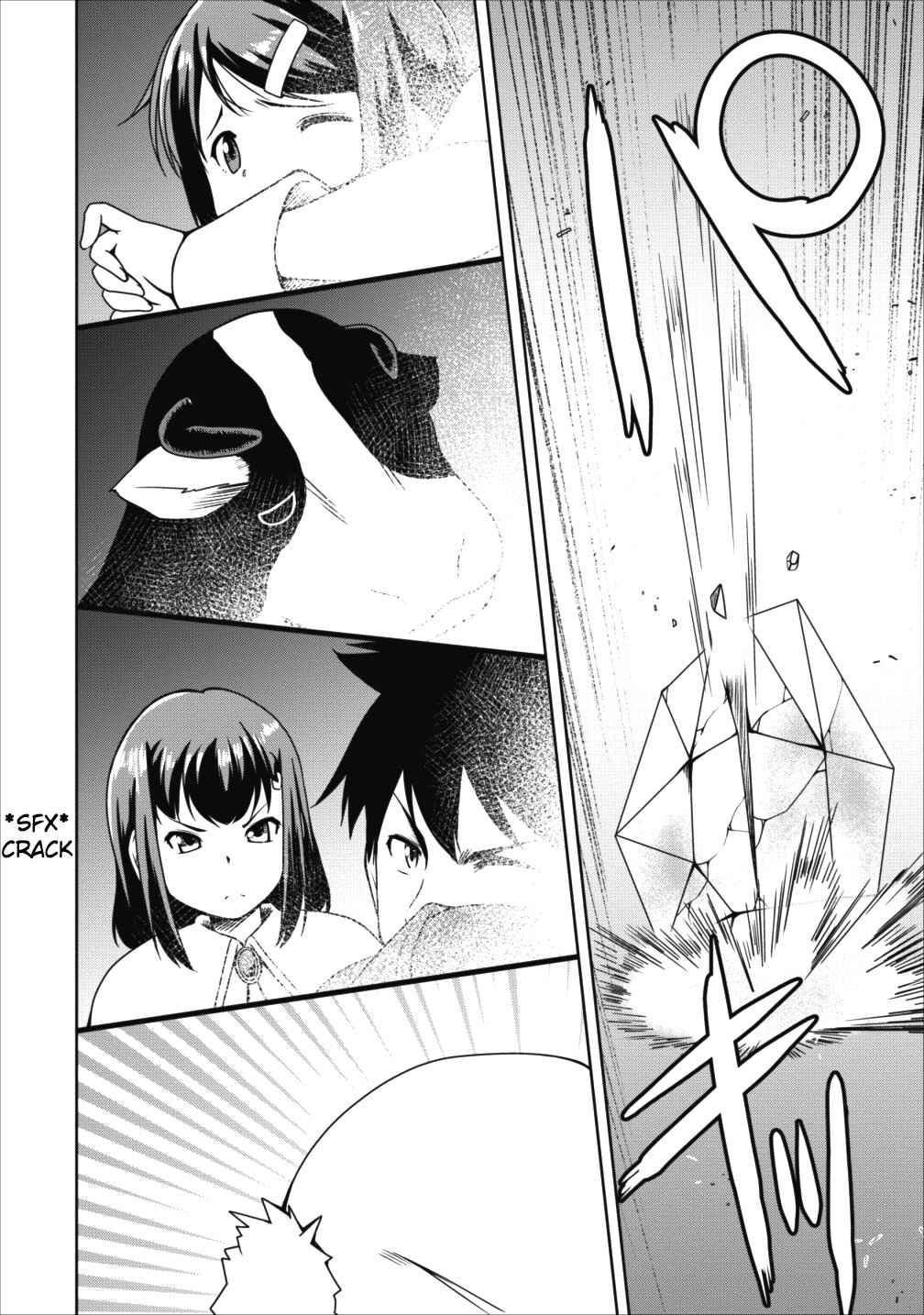 Page 23 Chapter 15 Succubus ni Tensei Shita Node Milk wo Shiborimasu