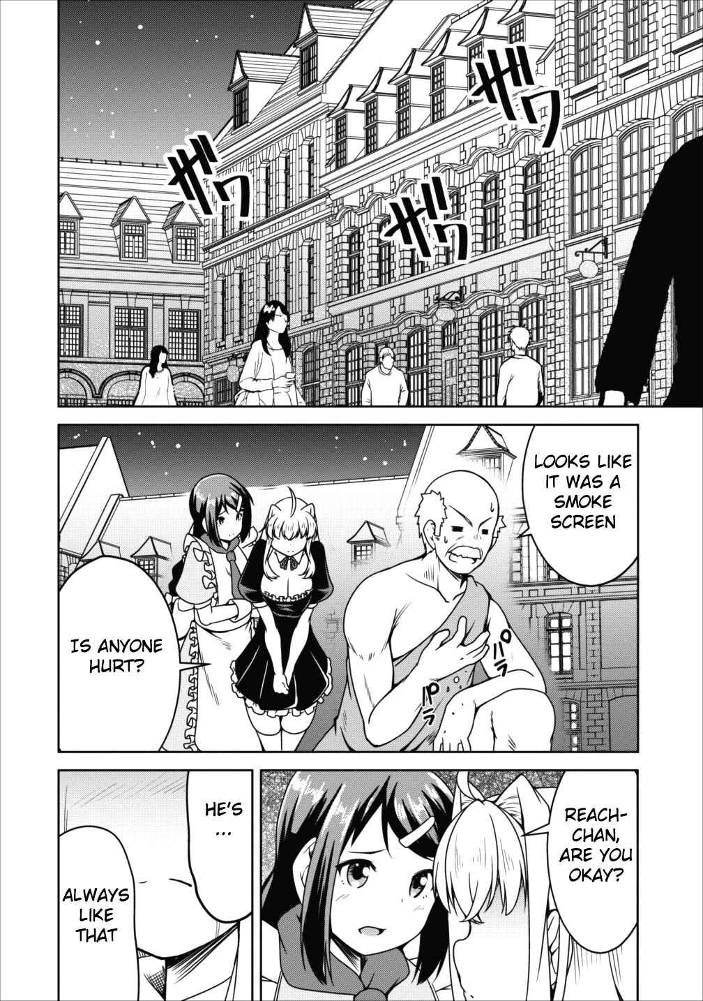Page 25 Chapter 15 Succubus ni Tensei Shita Node Milk wo Shiborimasu
