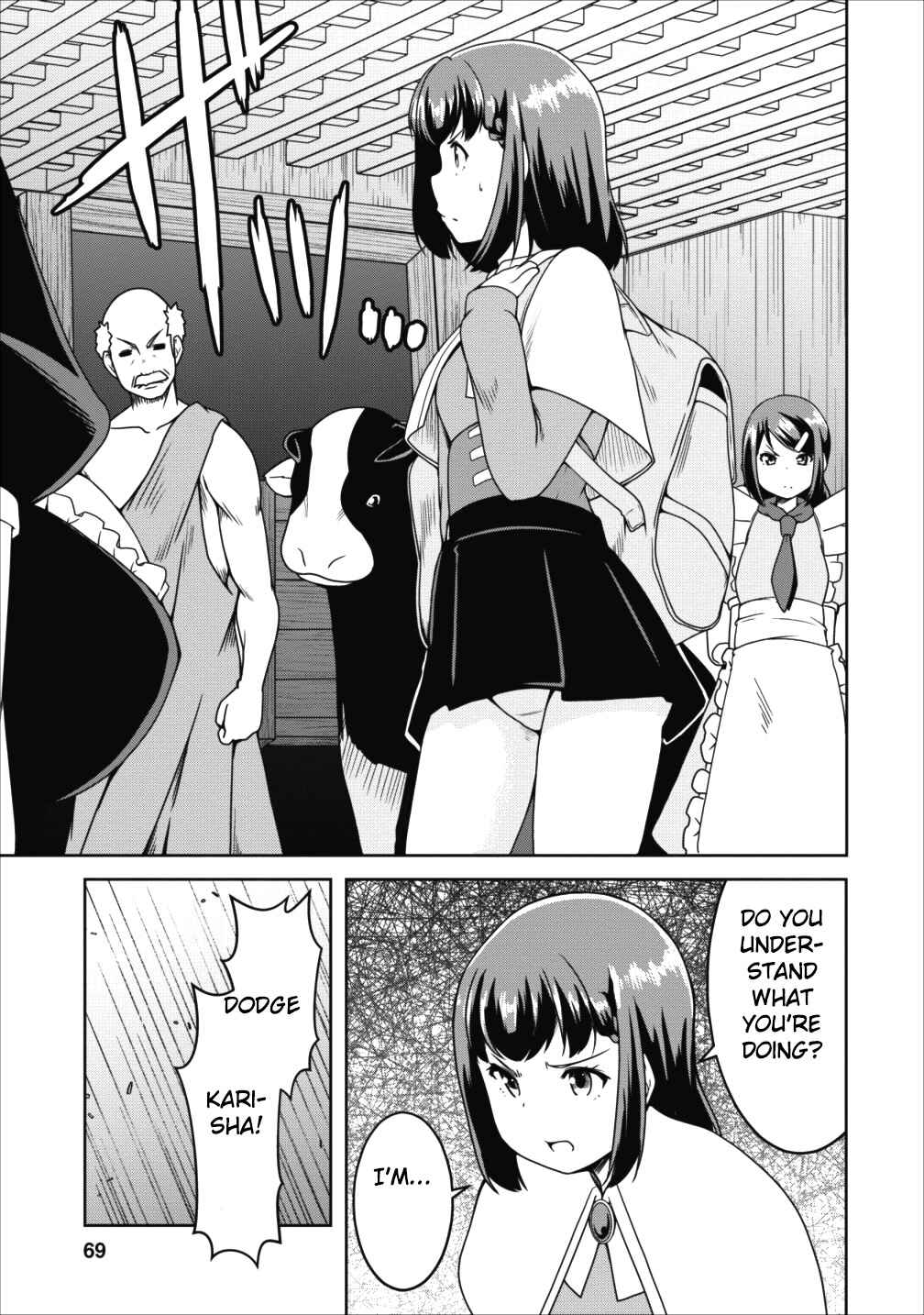 Page 9 Chapter 15 Succubus ni Tensei Shita Node Milk wo Shiborimasu