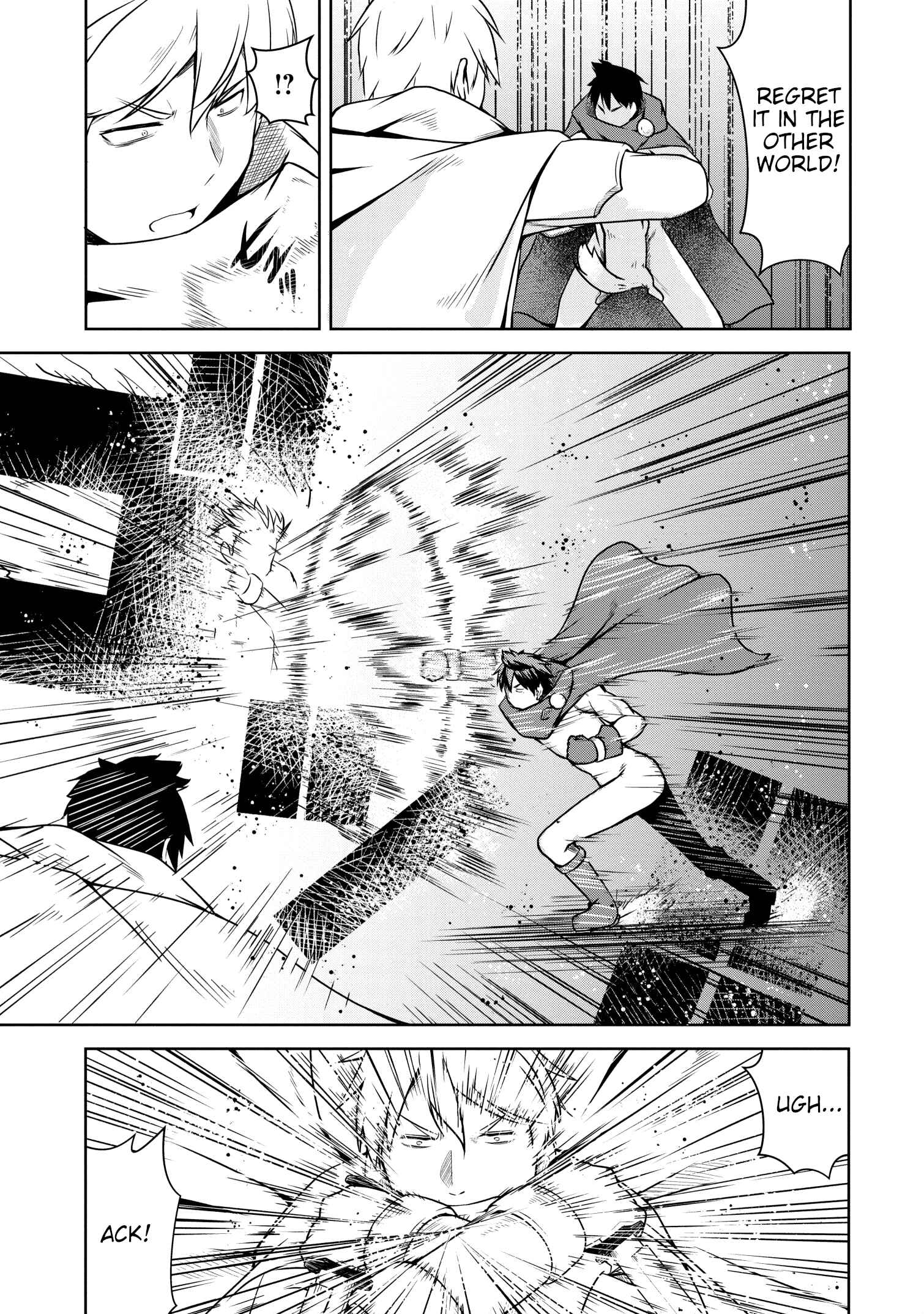 Page 10 Chapter 20 Succubus ni Tensei Shita Node Milk wo Shiborimasu