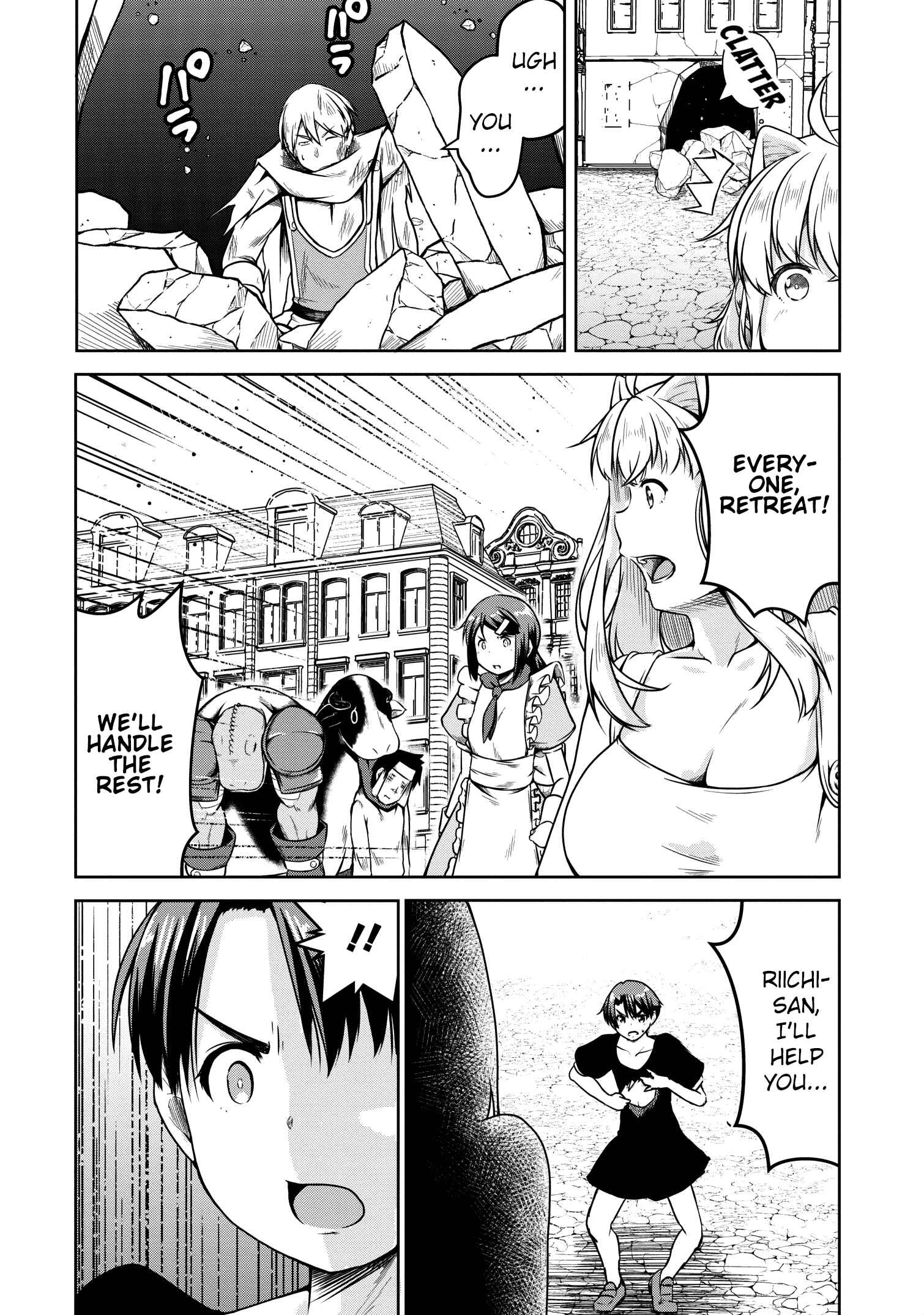Page 13 Chapter 20 Succubus ni Tensei Shita Node Milk wo Shiborimasu