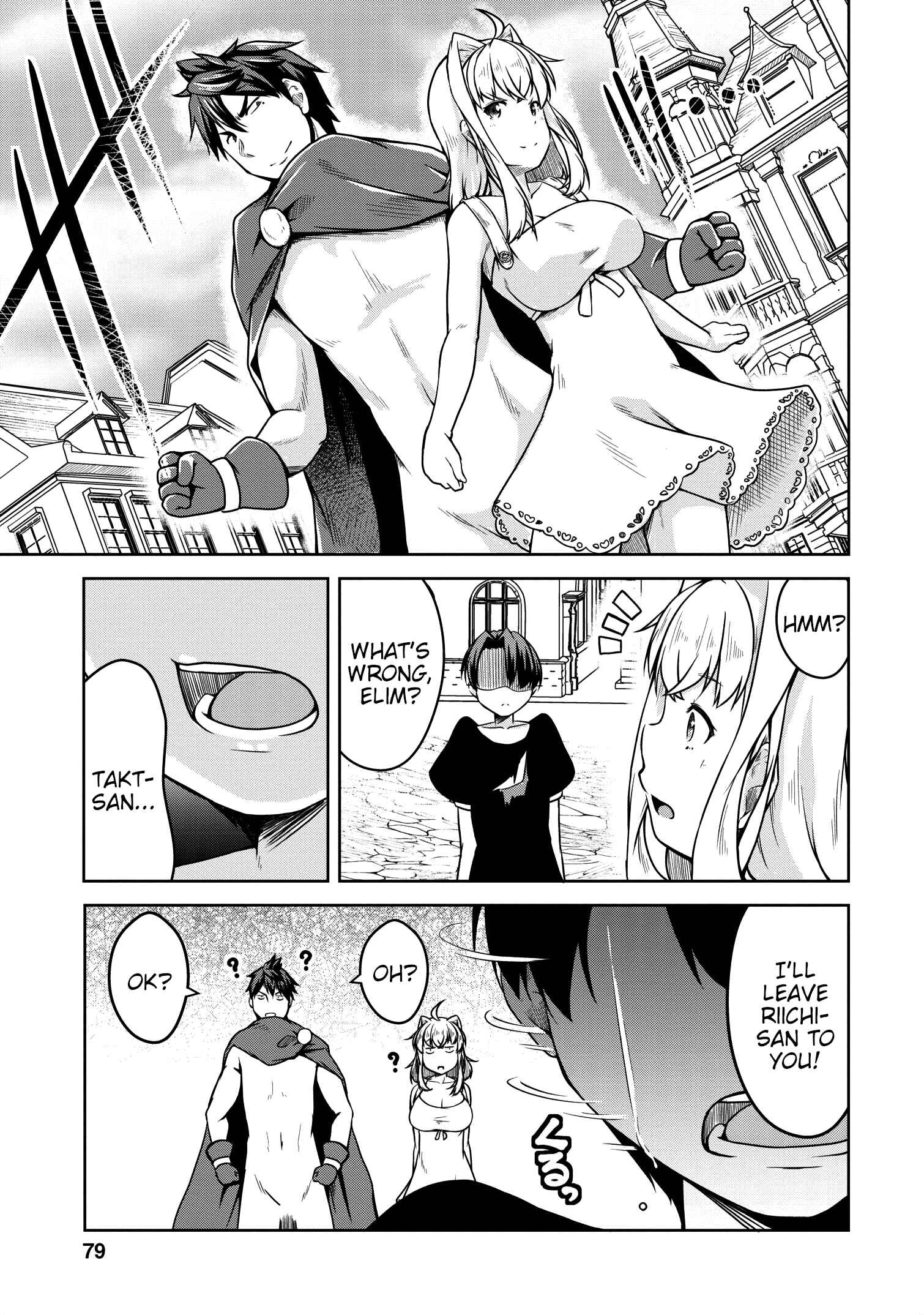 Page 14 Chapter 20 Succubus ni Tensei Shita Node Milk wo Shiborimasu