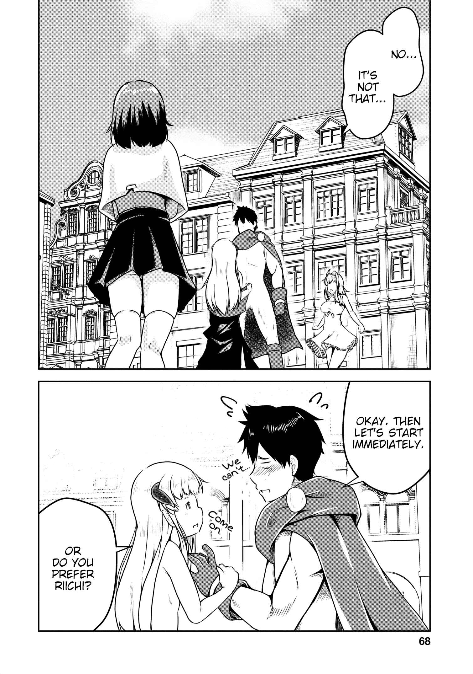 Page 3 Chapter 20 Succubus ni Tensei Shita Node Milk wo Shiborimasu