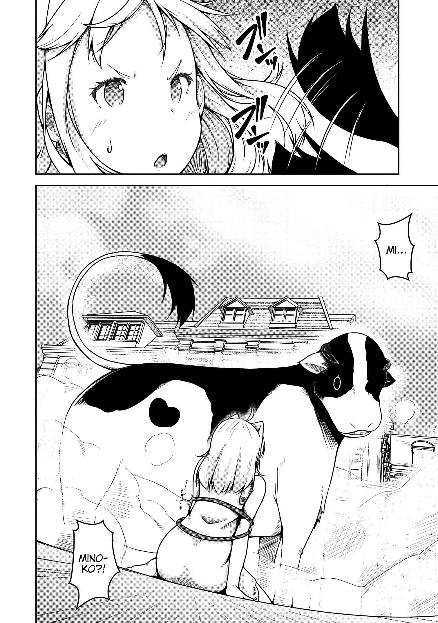 Page 30 Chapter 20 Succubus ni Tensei Shita Node Milk wo Shiborimasu