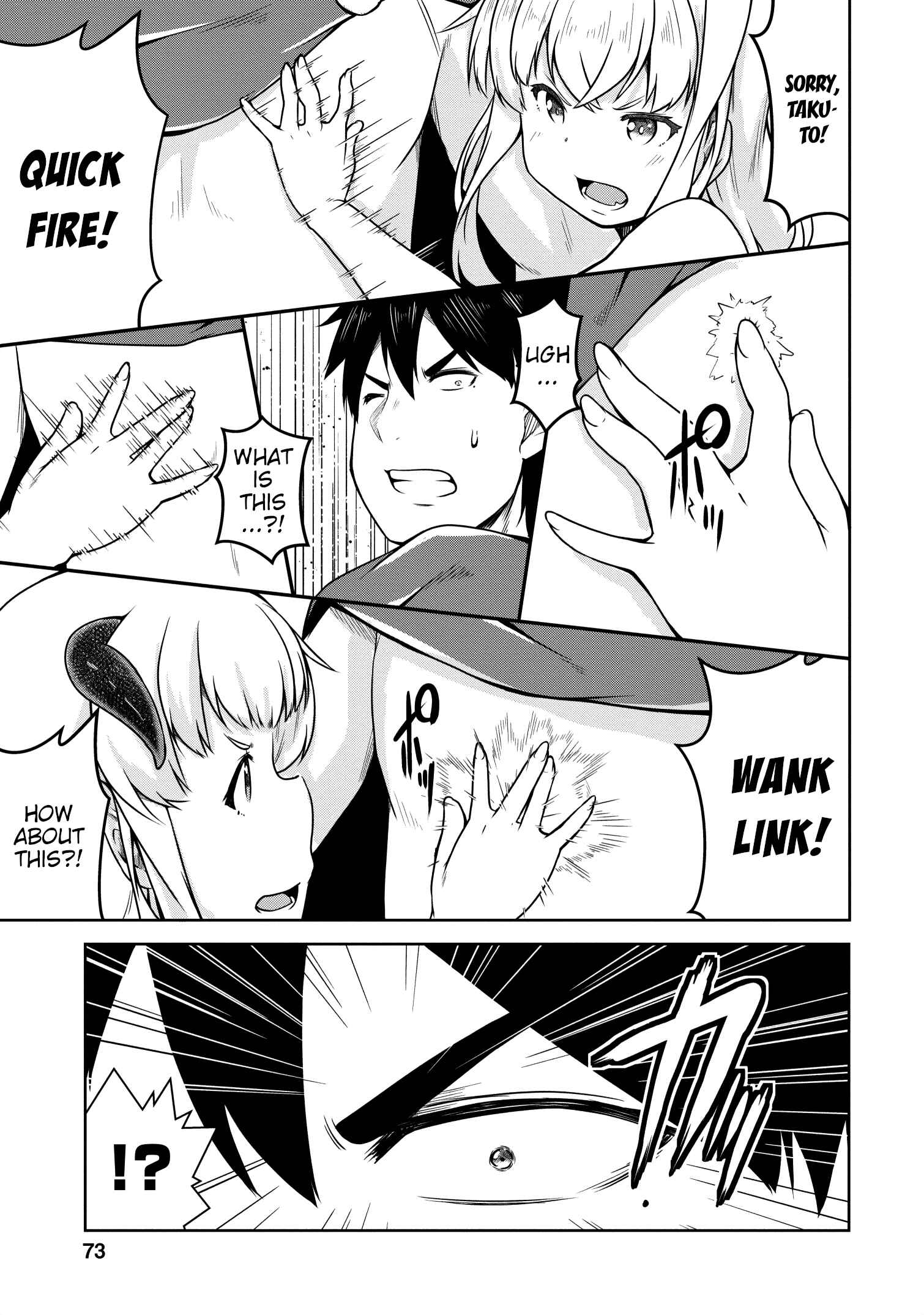 Page 8 Chapter 20 Succubus ni Tensei Shita Node Milk wo Shiborimasu