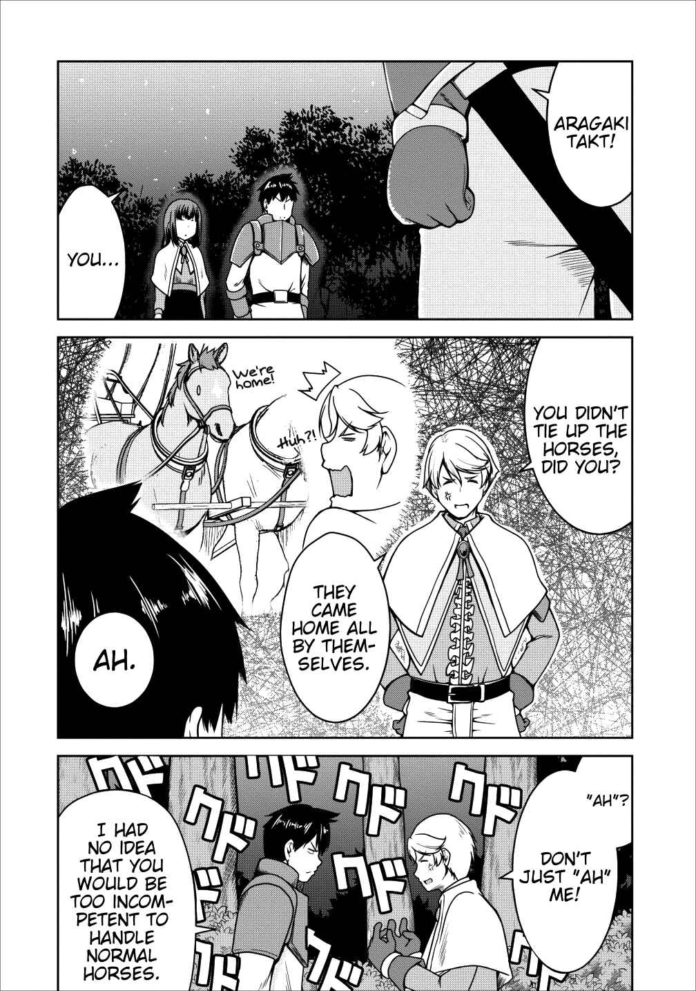 Page 2 Chapter 16 Succubus ni Tensei Shita Node Milk wo Shiborimasu