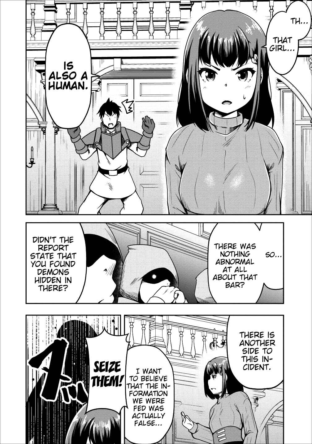 Page 24 Chapter 16 Succubus ni Tensei Shita Node Milk wo Shiborimasu